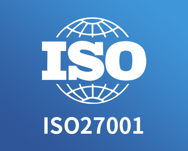 ISO27001 信息安全管理体系认证