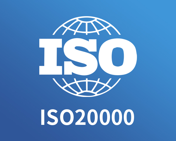 ISO20000 信息技术服务体系