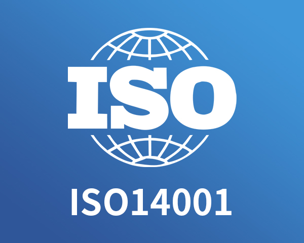 ISO14001 环境管理体系认证