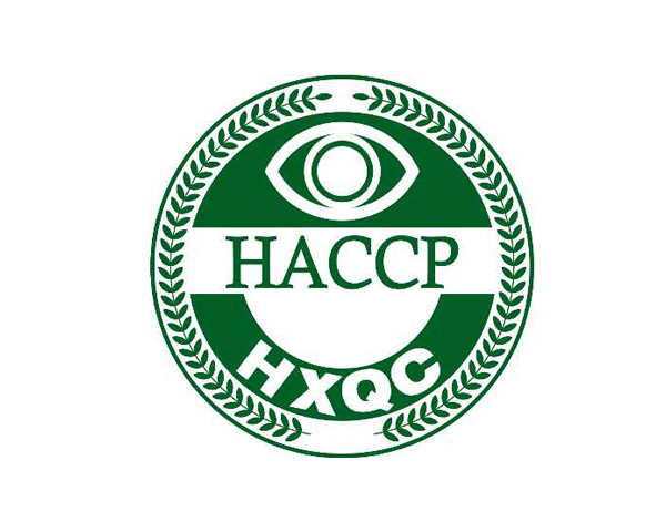 HACCP 食品安全管理体系